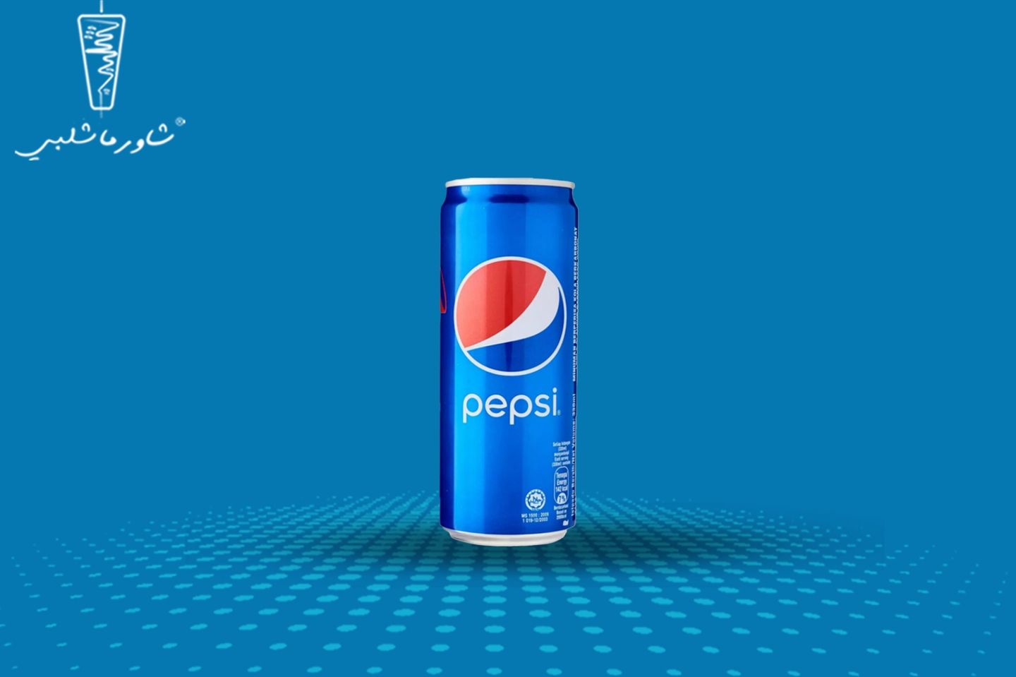 بيبسي