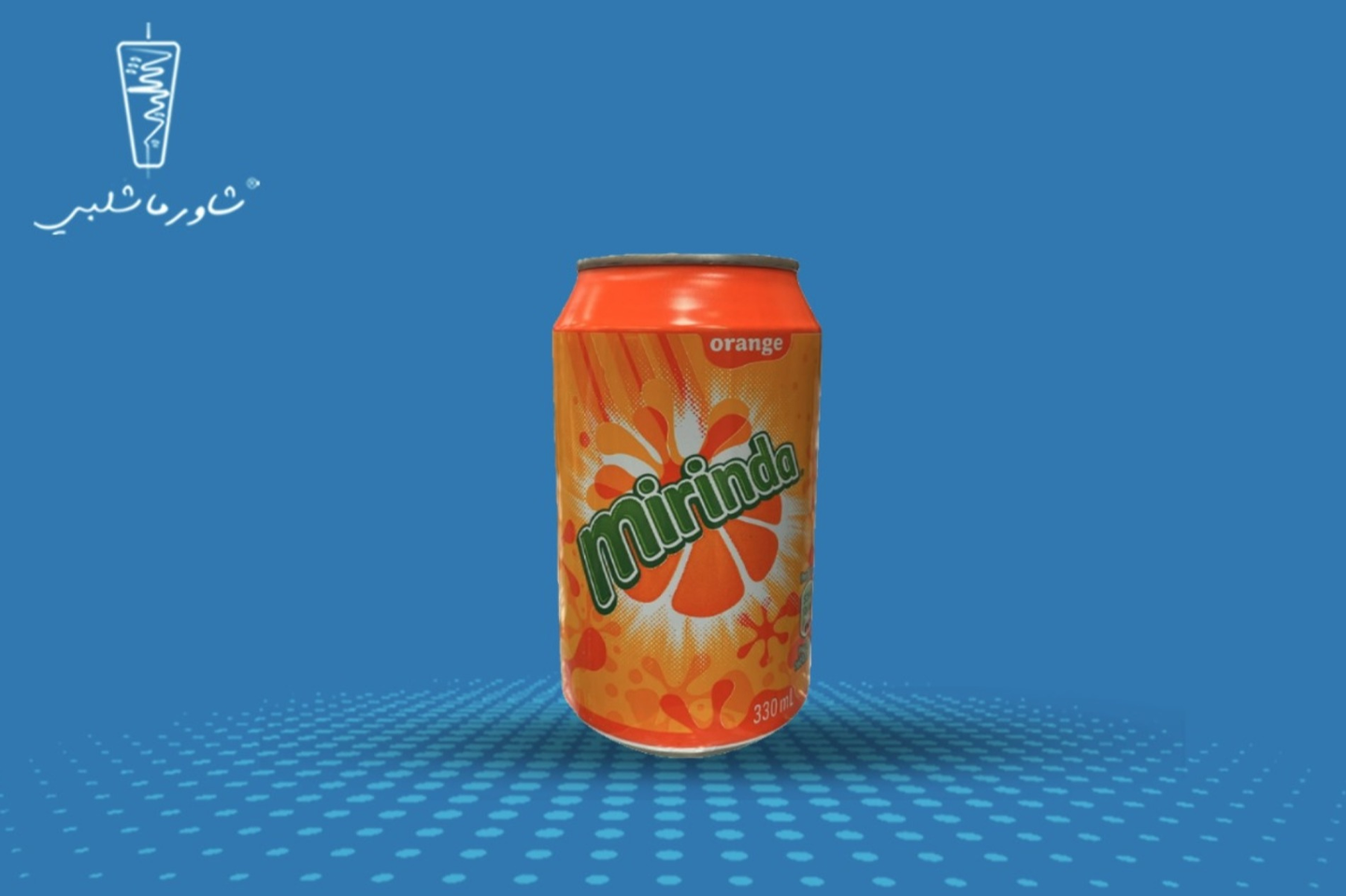 ميرندا برتقال