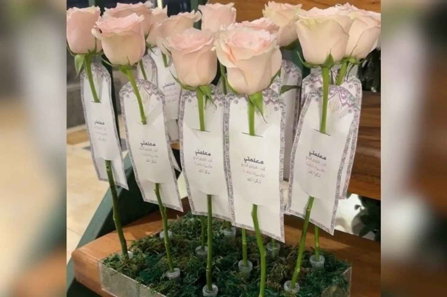 توزيعات ورد يوم المعلم