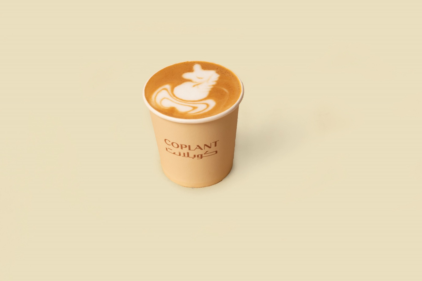 Cortado