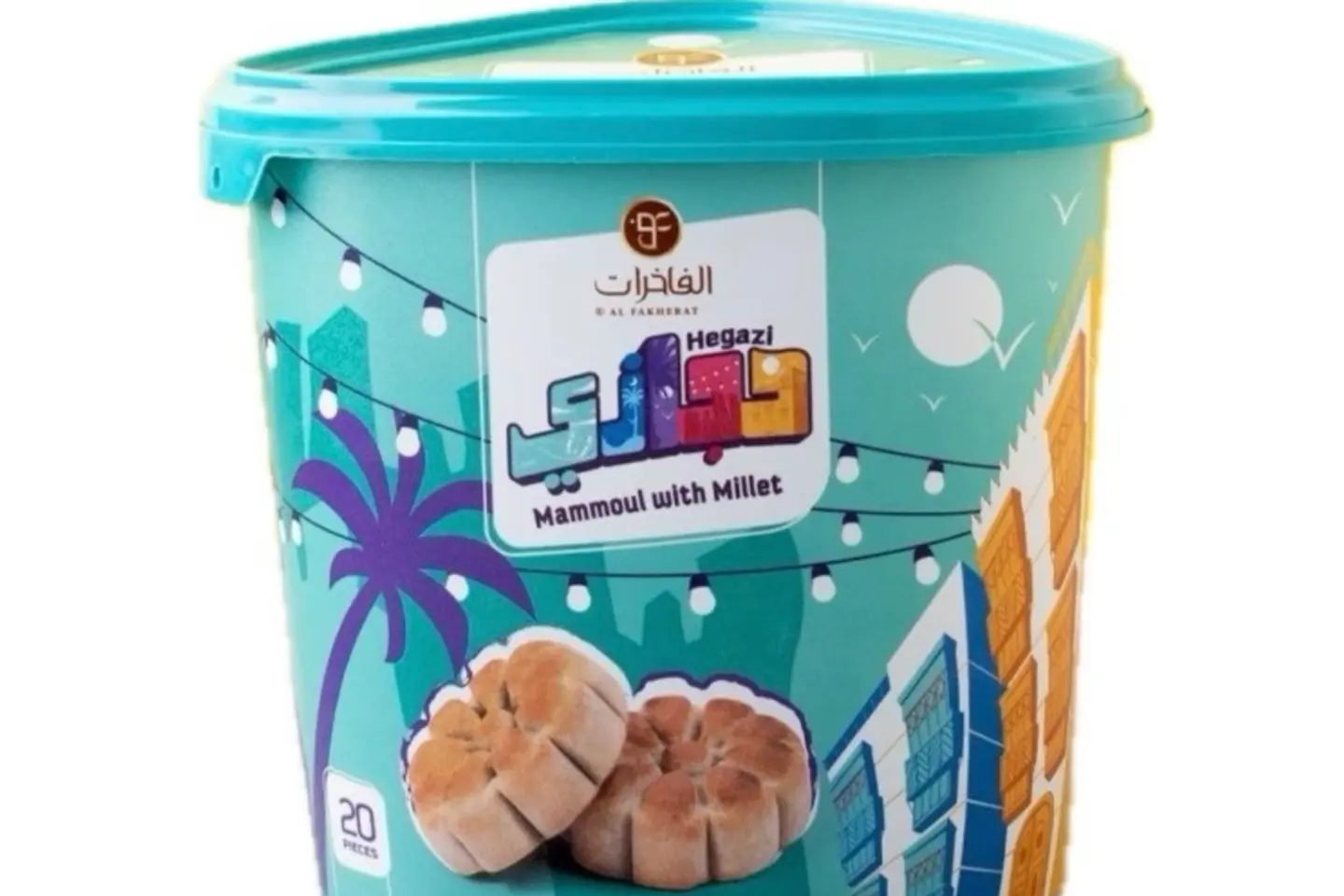 معمول الفاخرات دخن حجازي