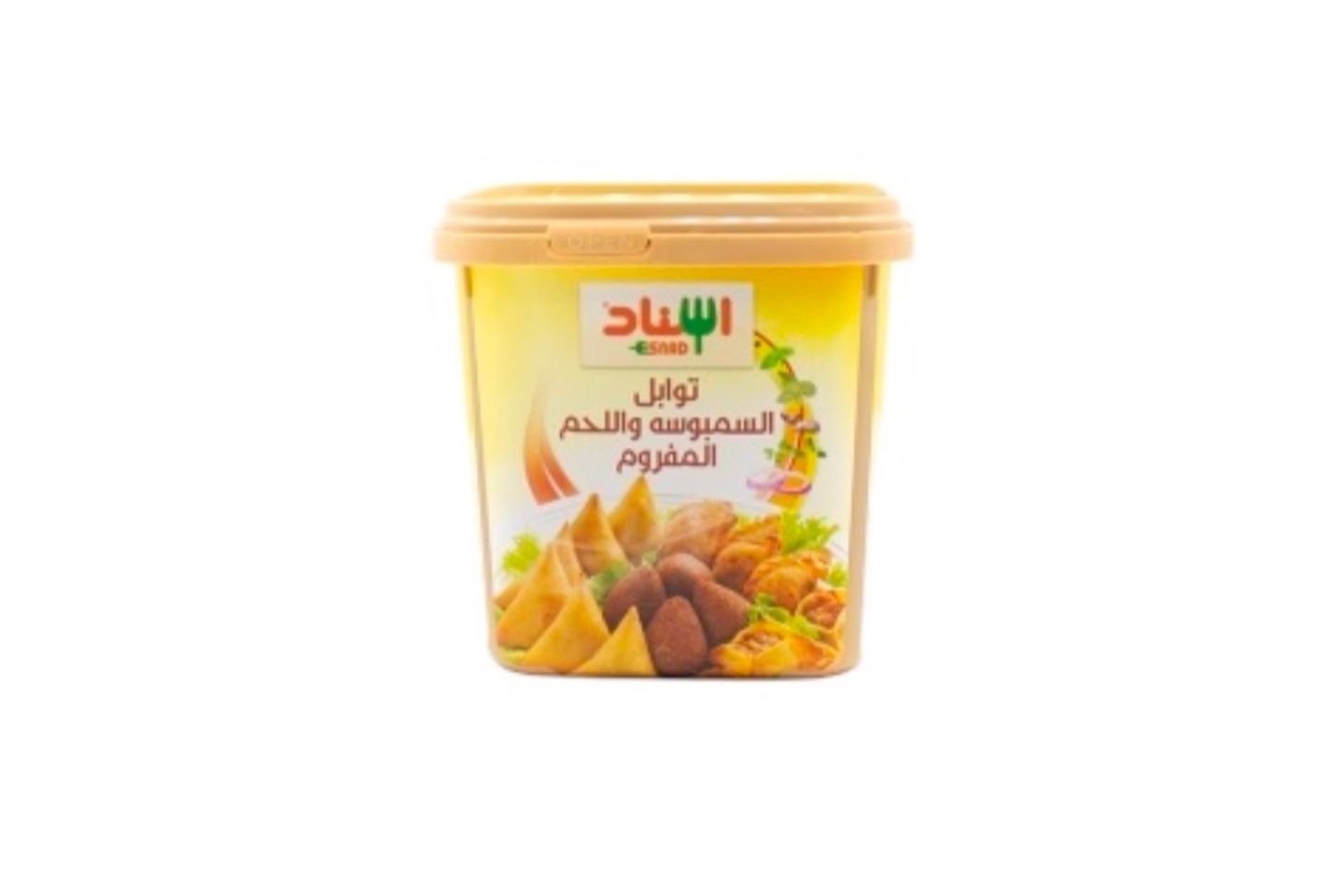 بهارت السمبوسه واللحم المفروم اسناد