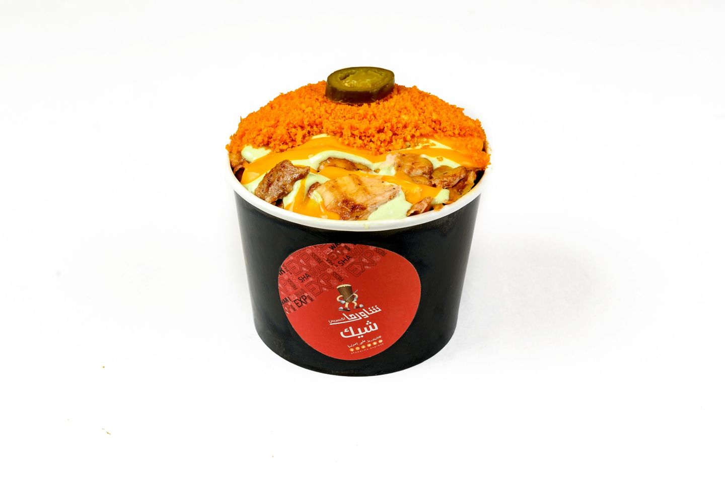 Shawarma Cheetos Shake