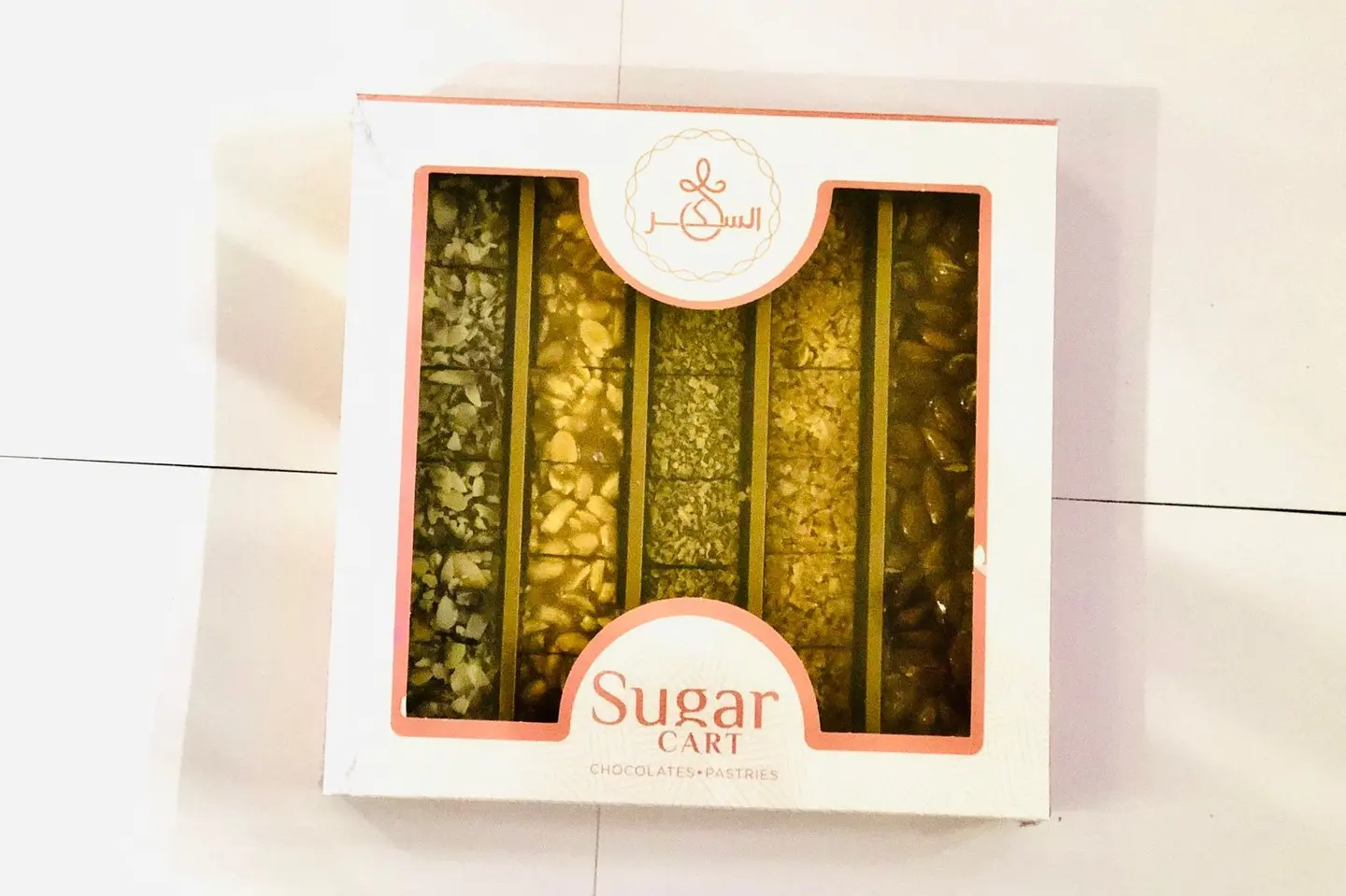 حلا مكسرات السكر