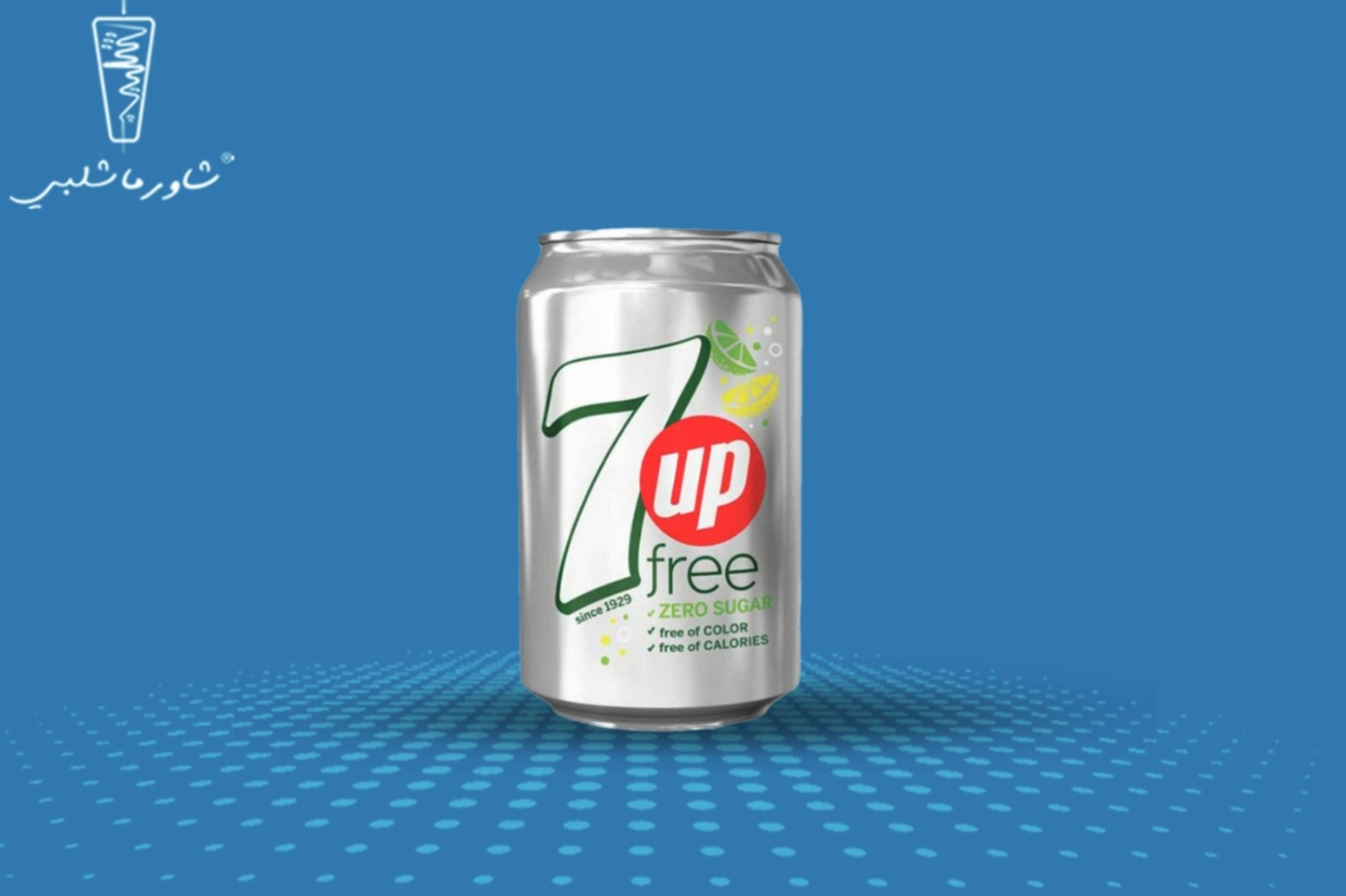 سفن اب دايت