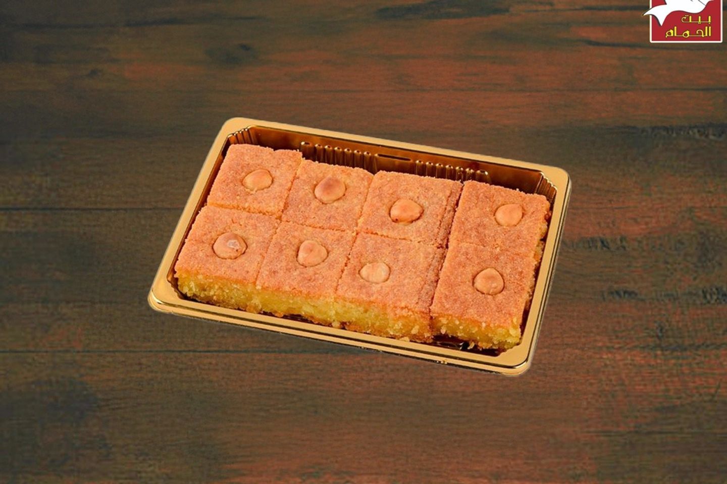 Basbousa With Nuts Plate