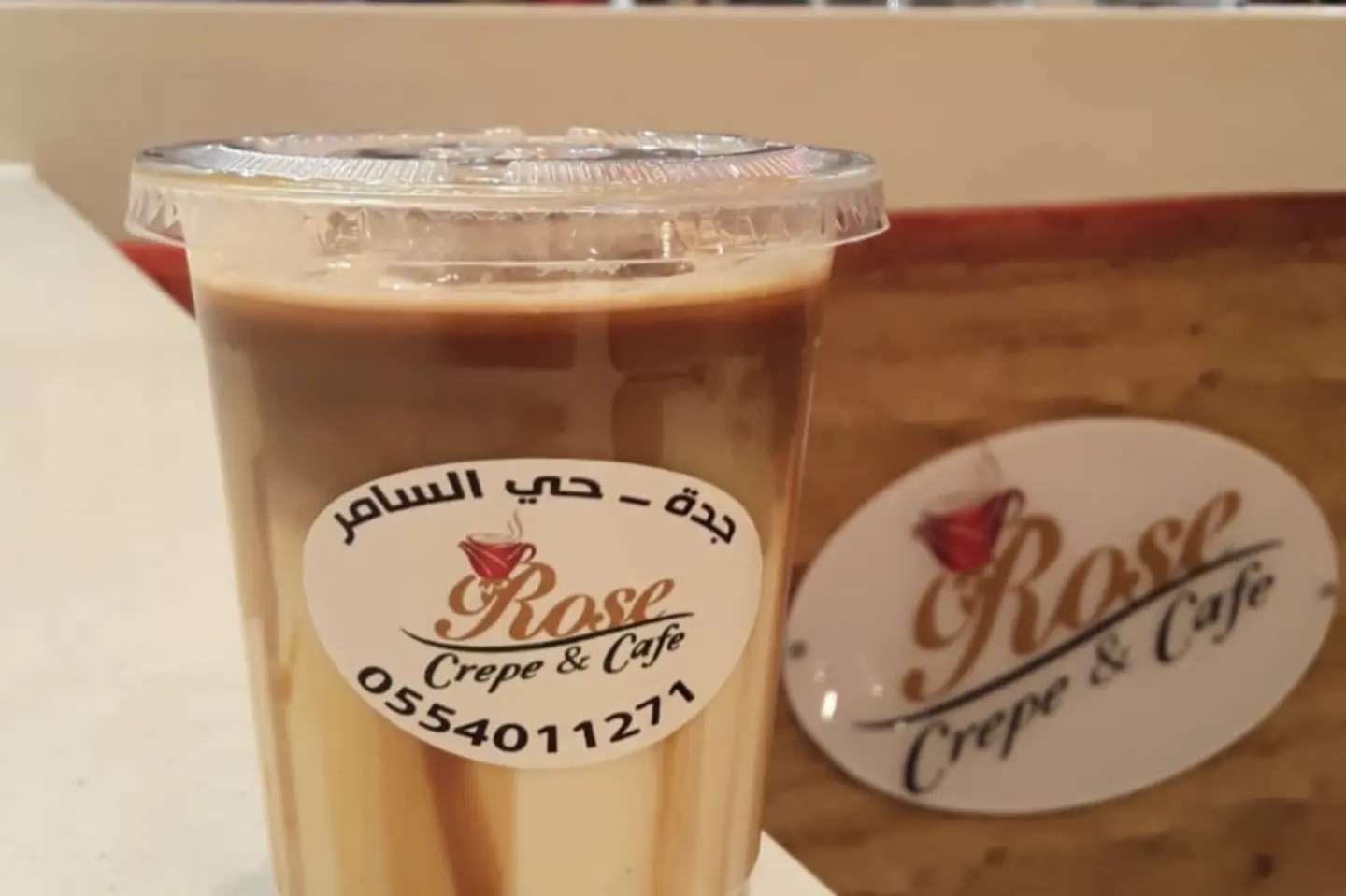 وايت شيكن موكا