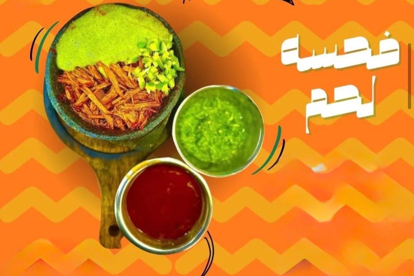 فحسة