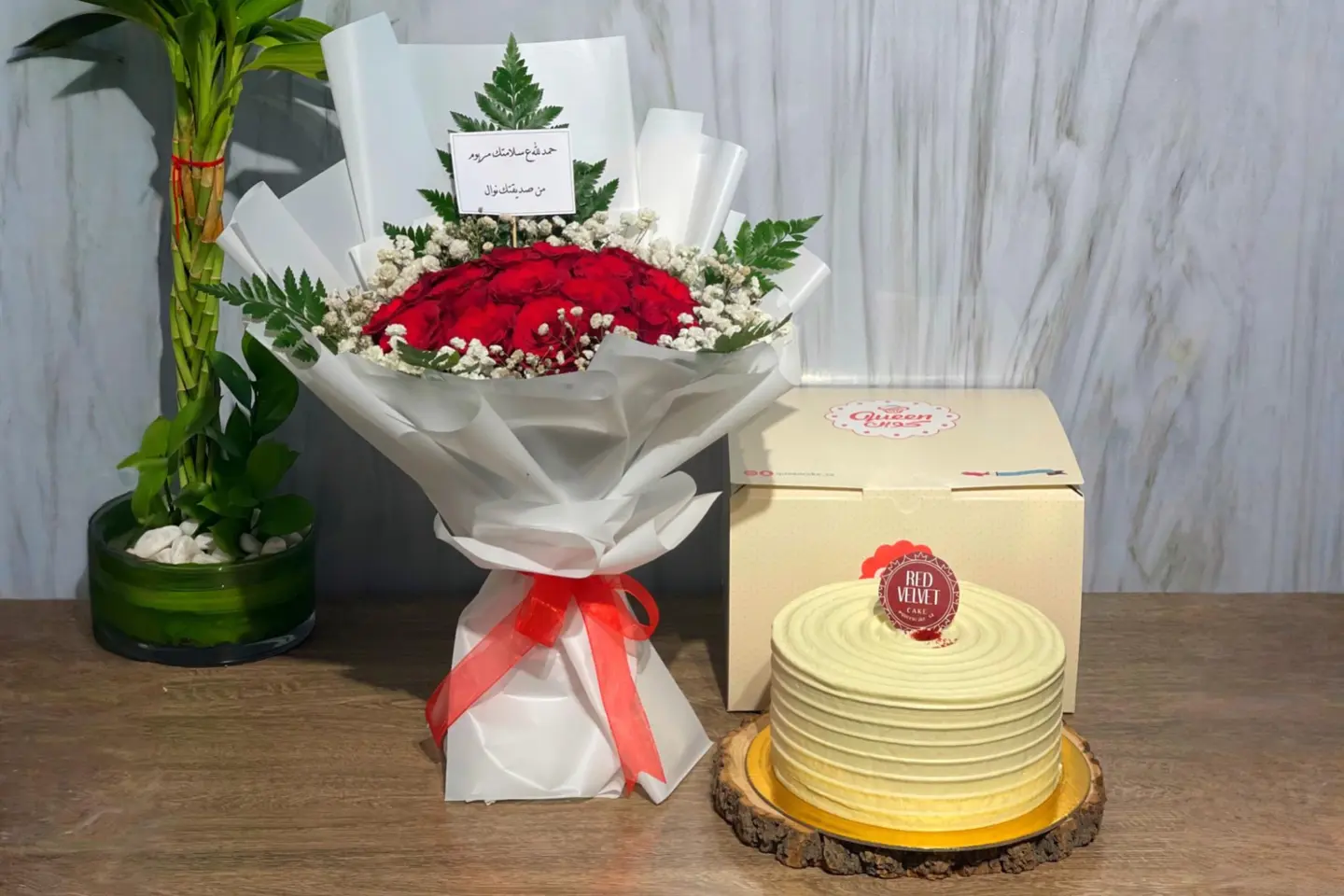 ‏Happiness Gift 6