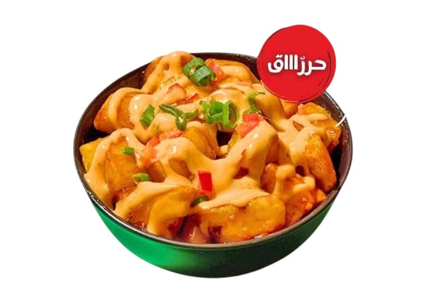 بطاطس حارة