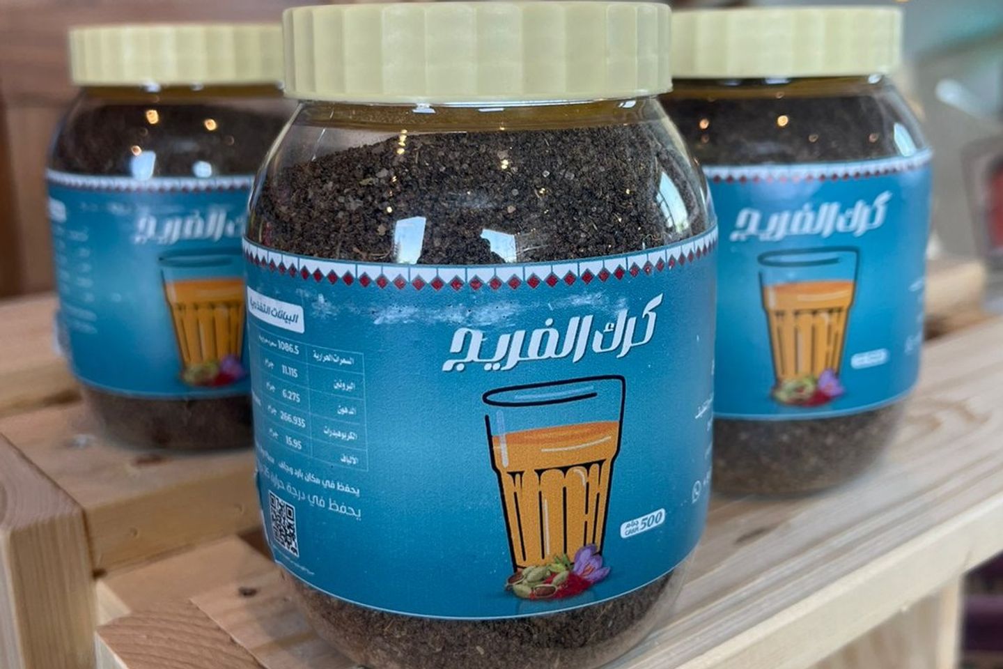 كرك الفريج