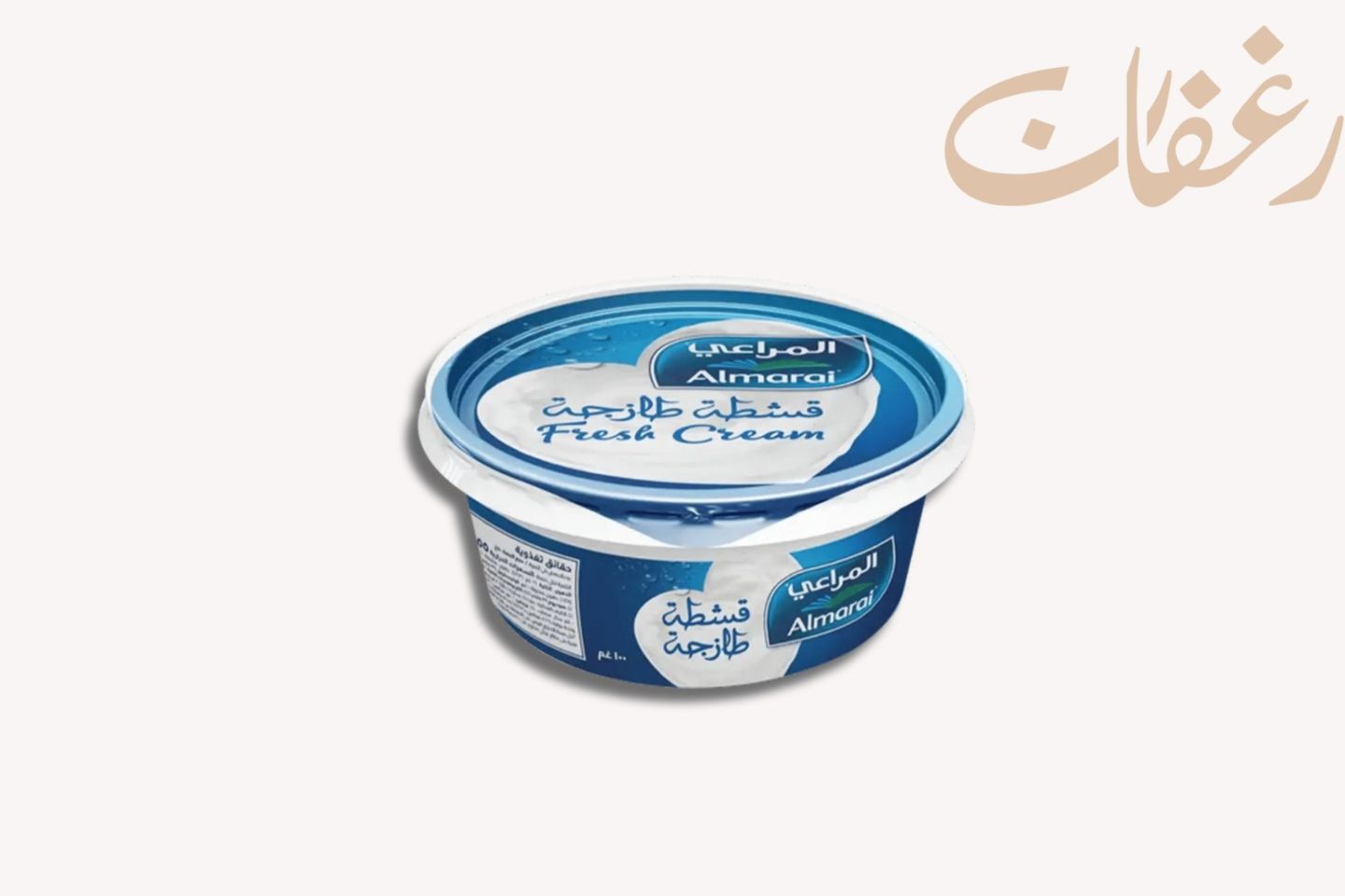 قشطة المراعي الطازجة