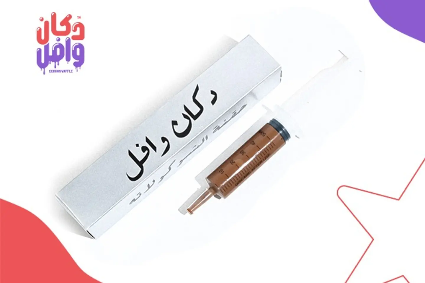 Choclait Needl