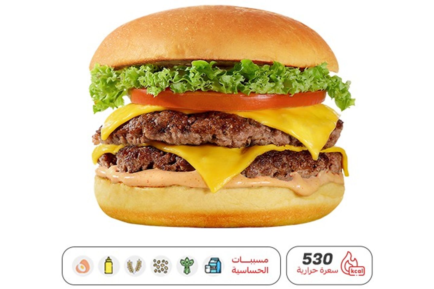 Hungry Double