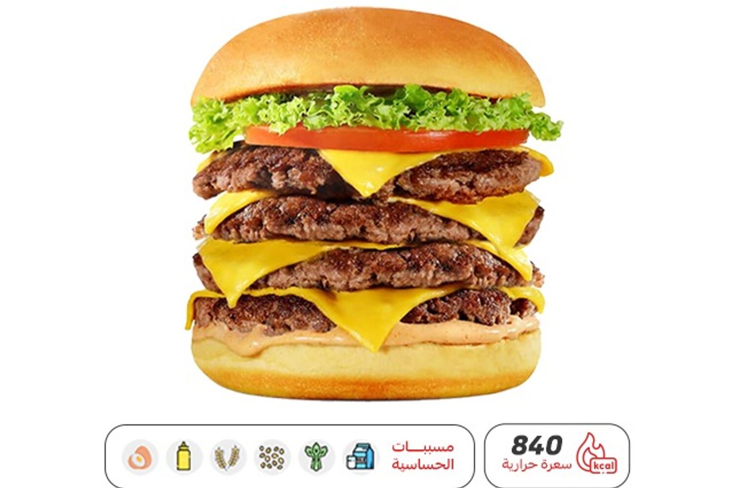 Hungry Double Double