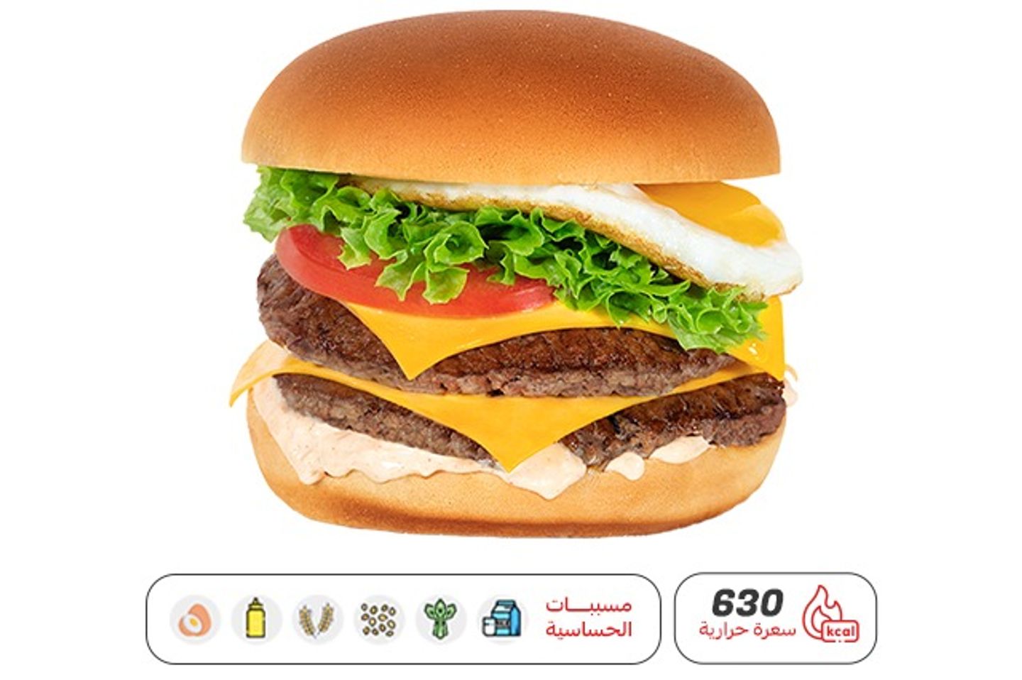Hungry Double With Eggs