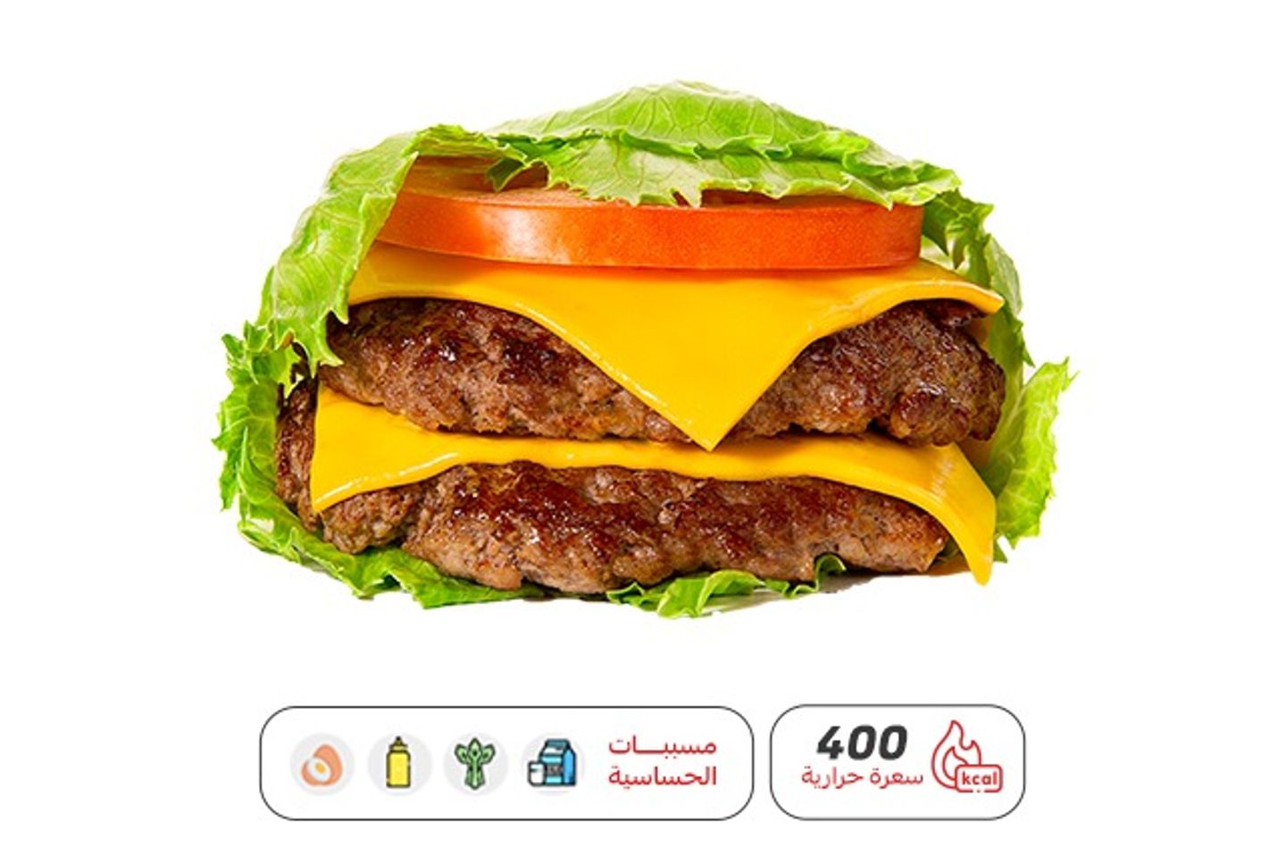 Hungry Diet Double