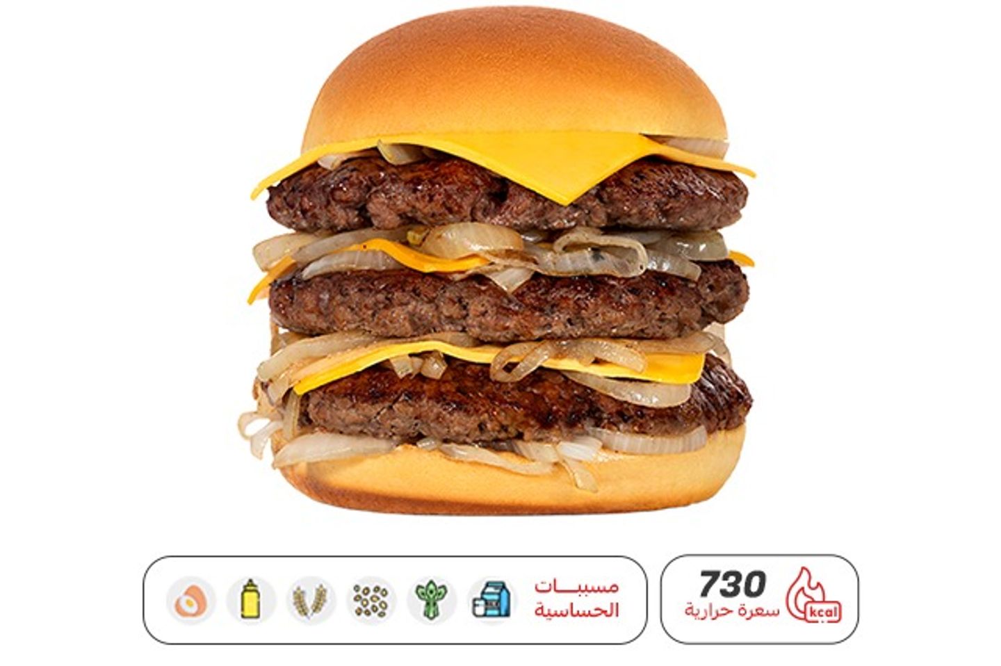 Hungry Addition Trible