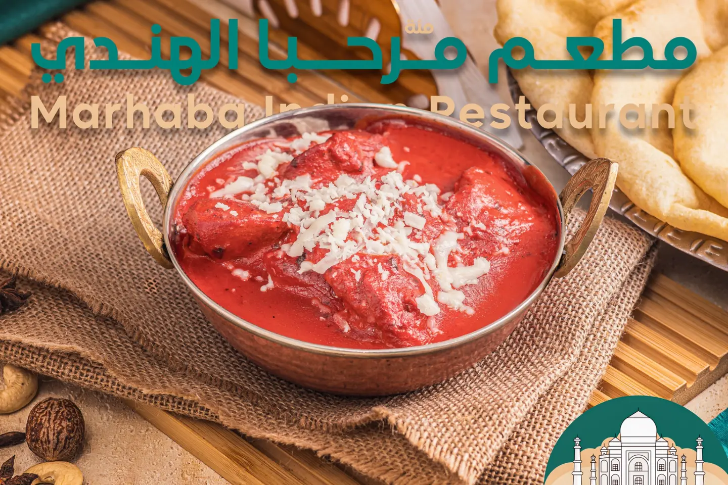 Chicken Tikka Masala