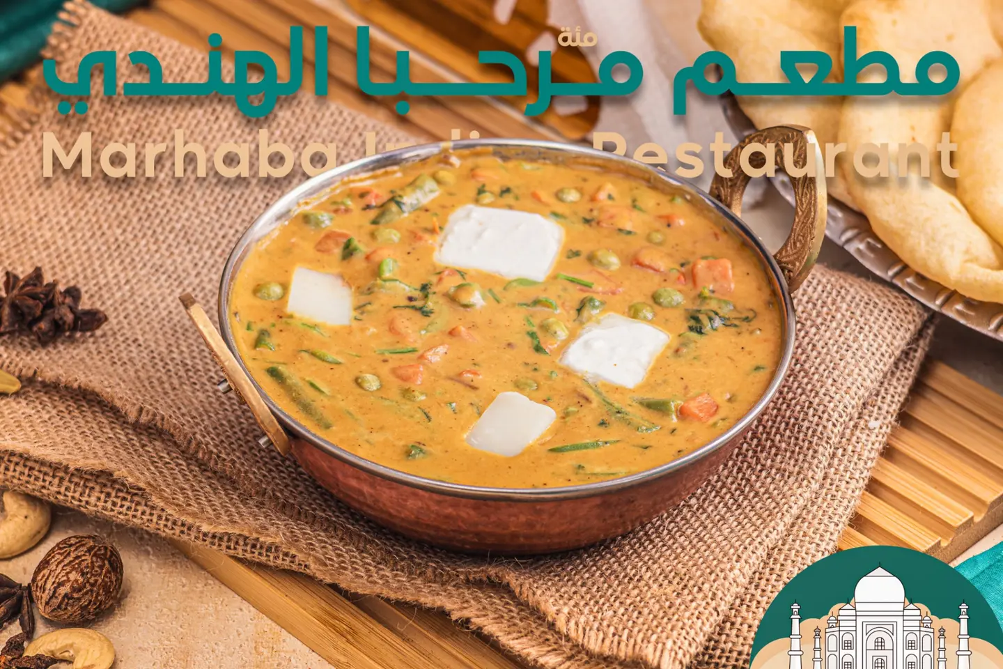 Mixed Vegetable Curry