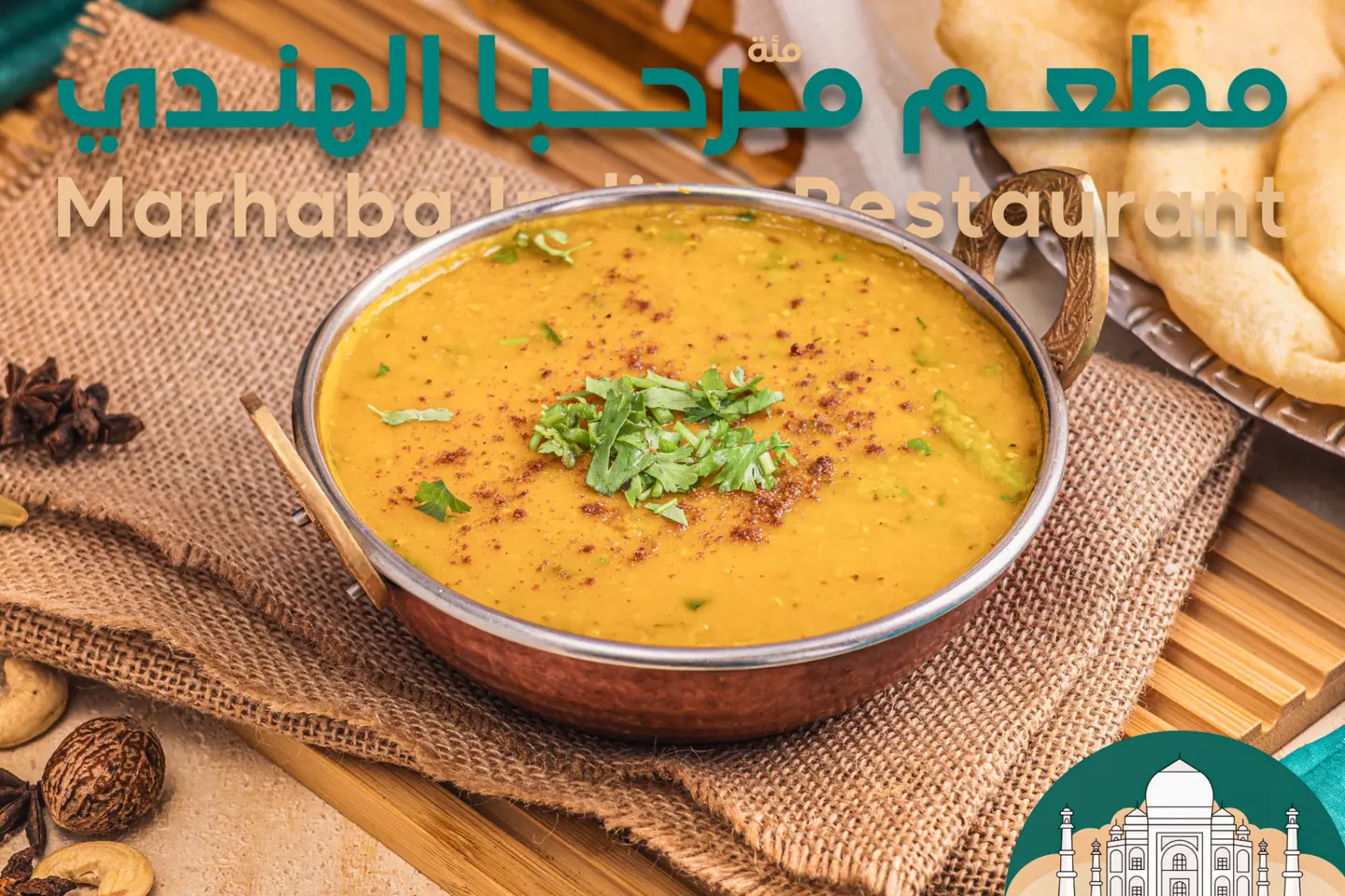 Daal