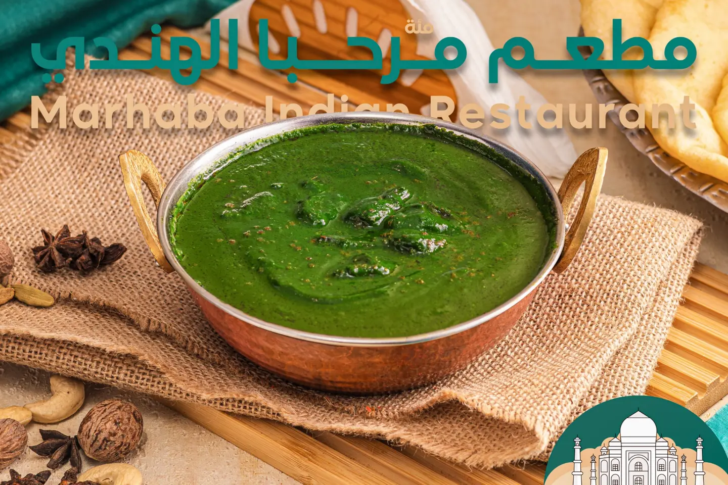 بالك بانير