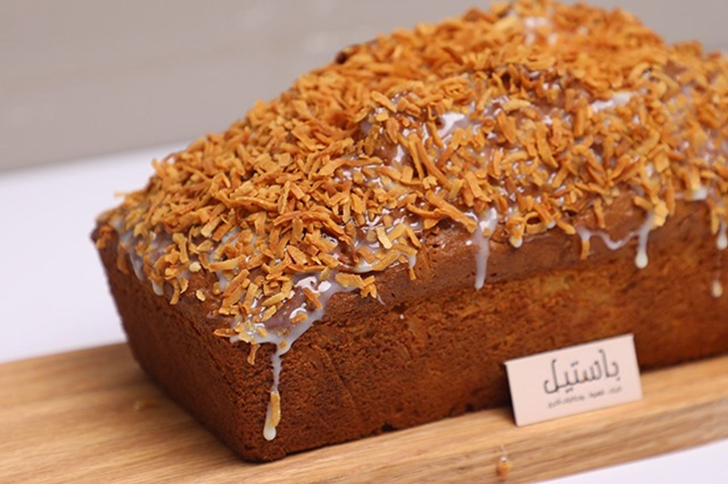 Sweet Coconut Loaf