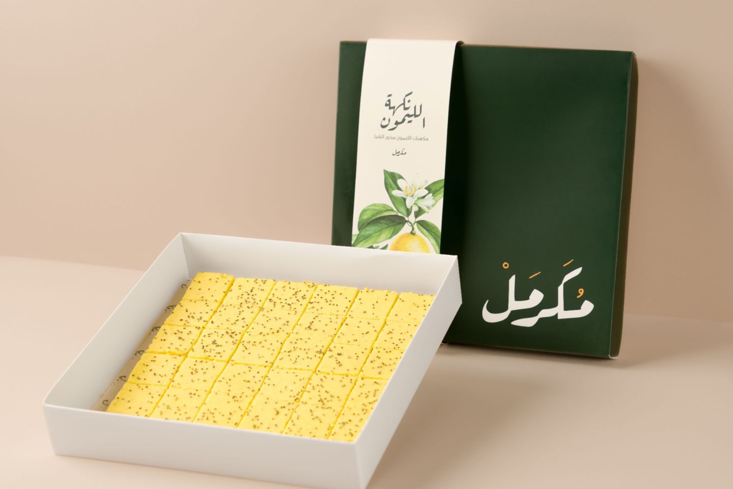 مكرمل ليمون