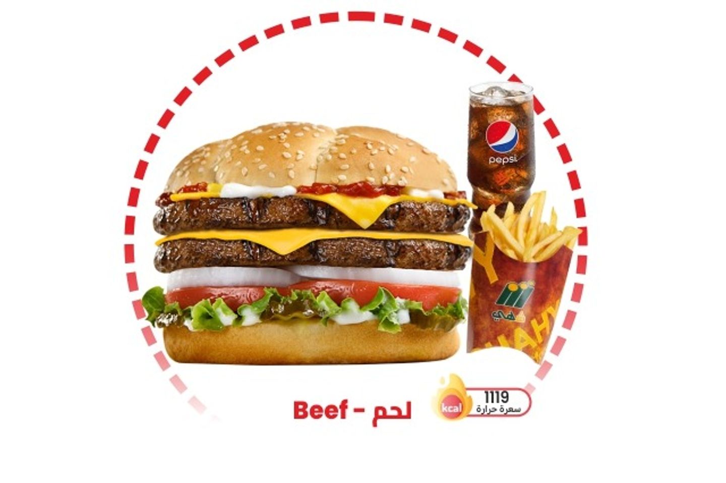 Double Beef Burger Meal