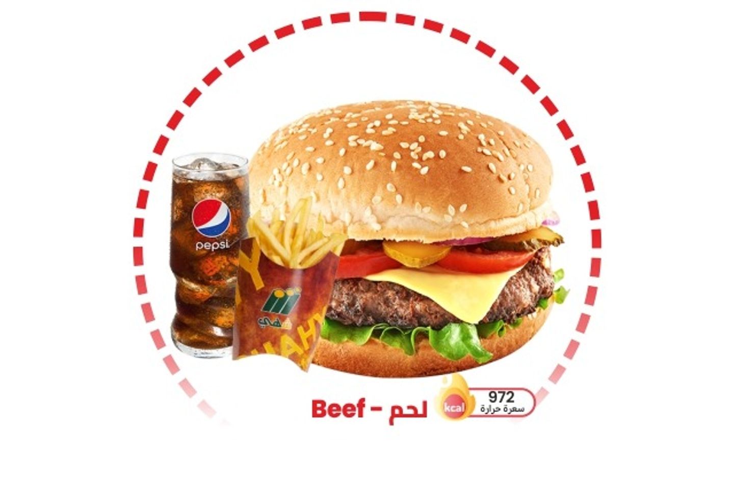 Shahy Beef Burger Meal