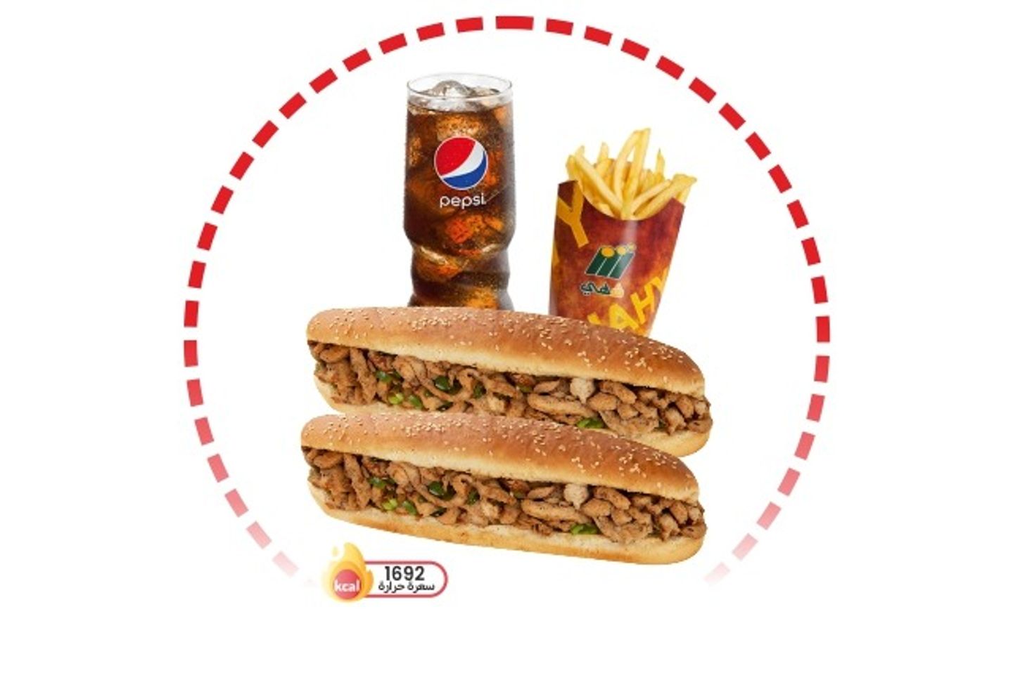 Super Chicken Meal