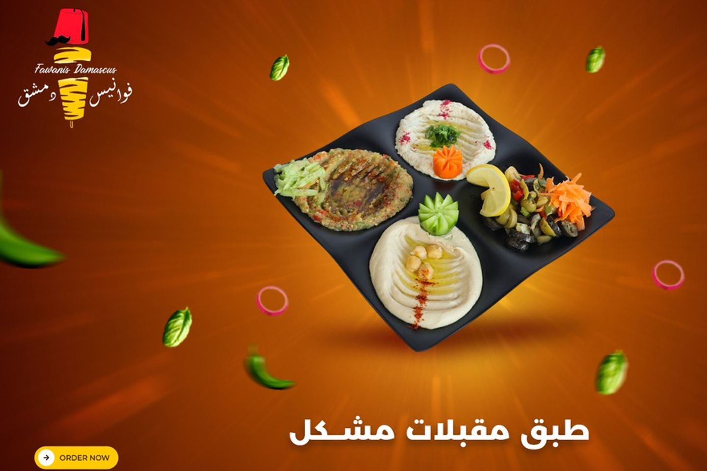 Mix Appetizers