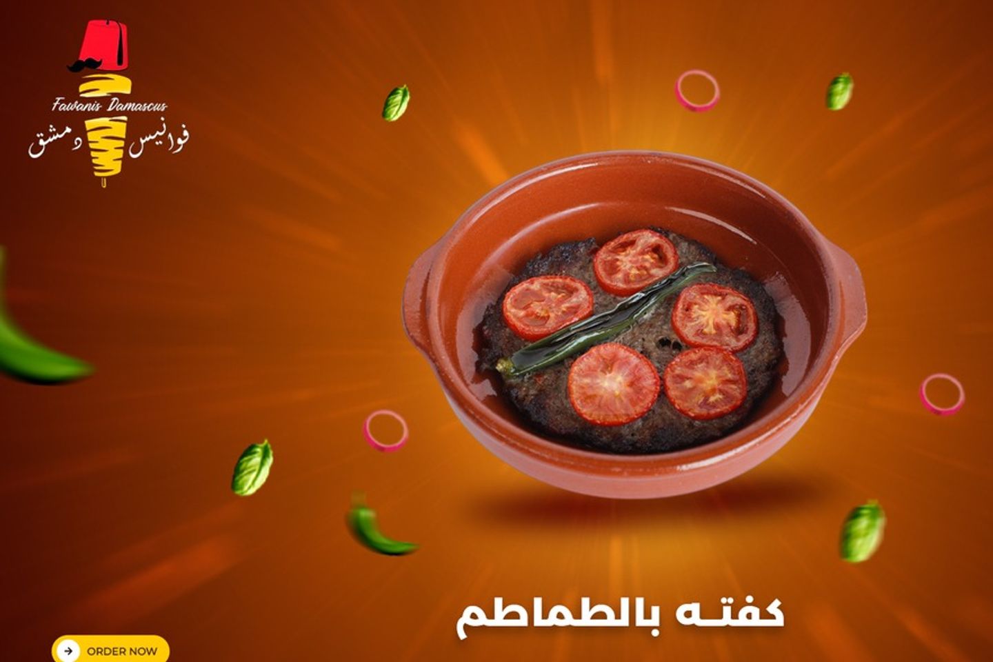 Kofta Tray