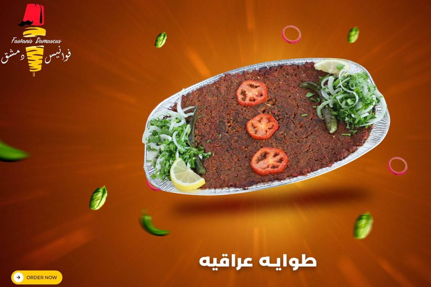 Tawaya Tray