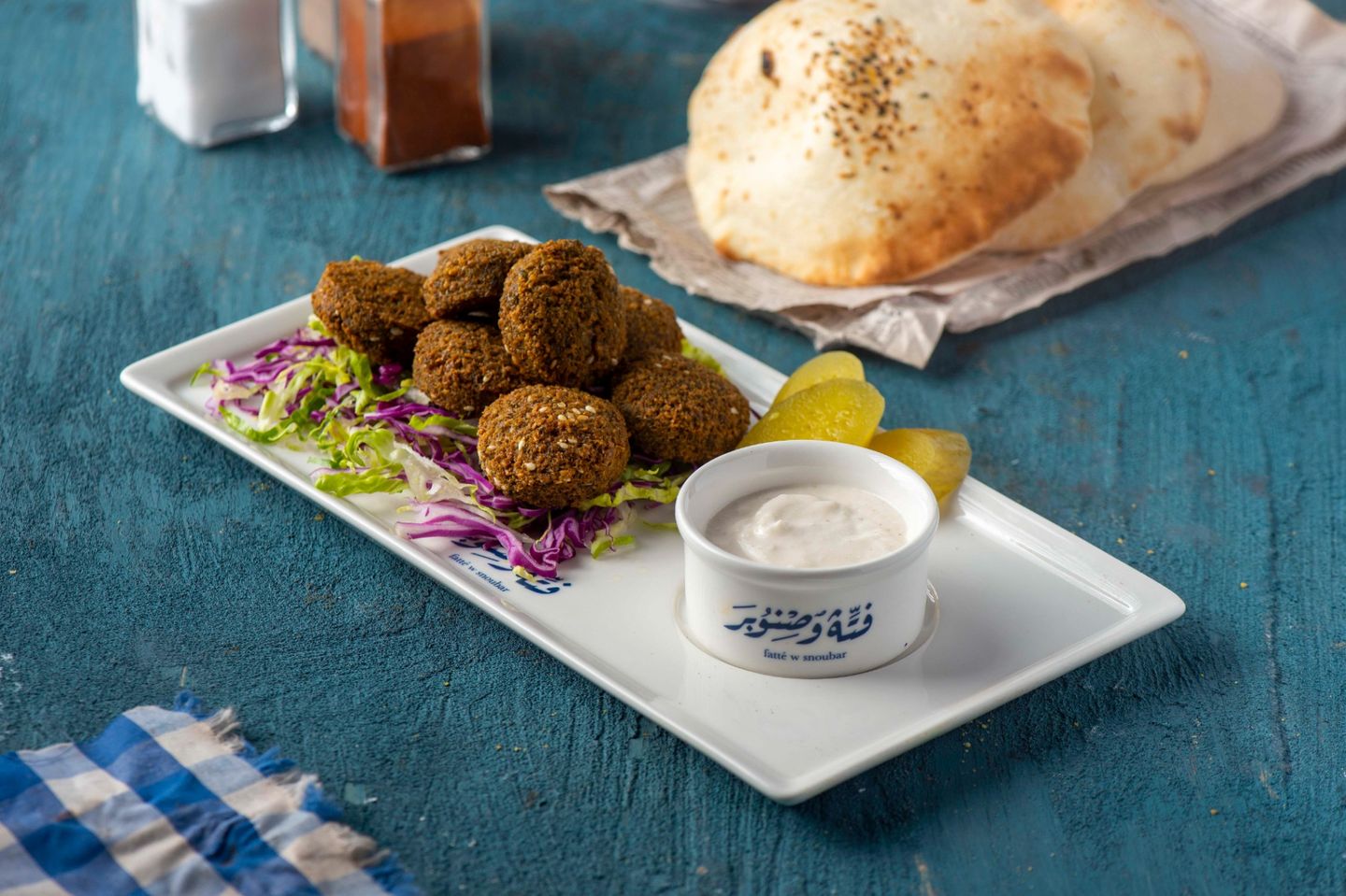 فلافل