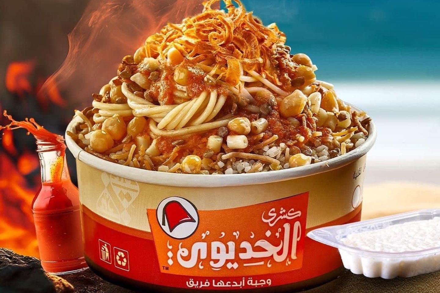 عرض السنجل موسم جدة