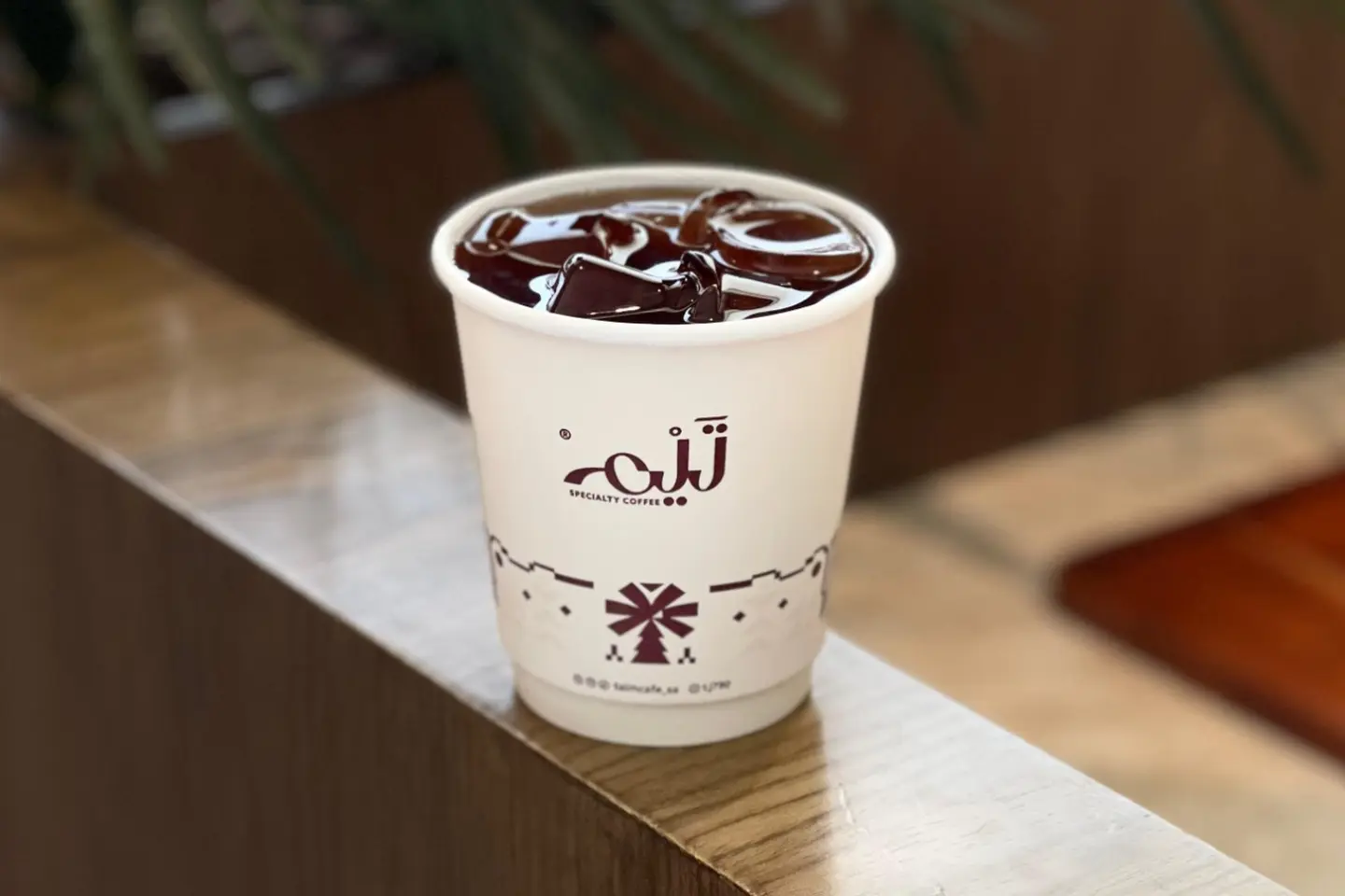 قهوة اليوم بارد - وسط