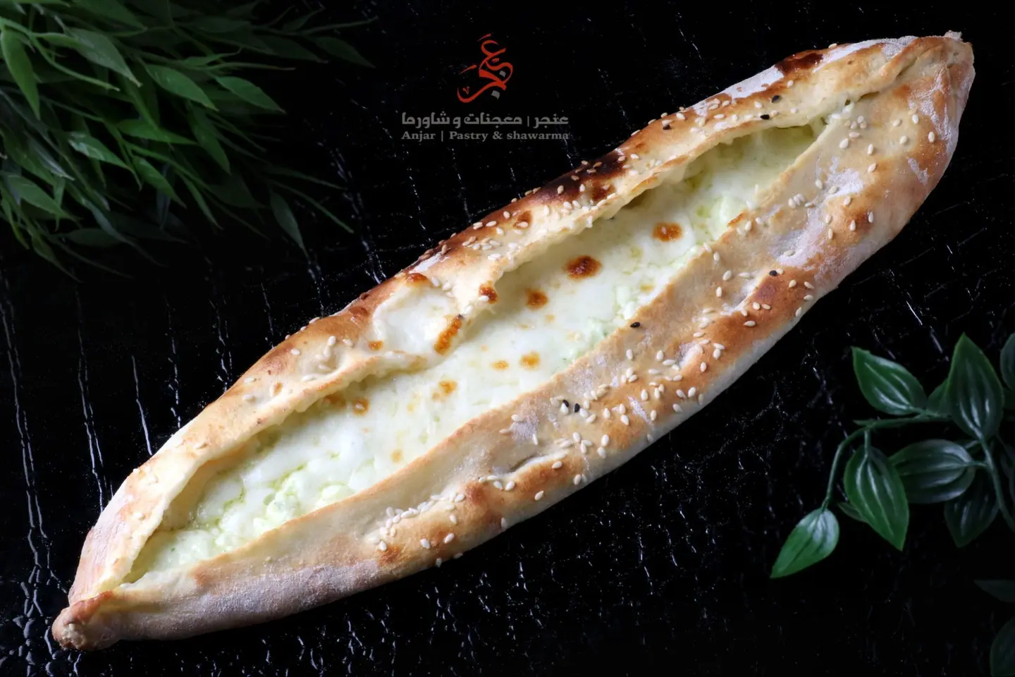 فطيرة جبن موزاريلا