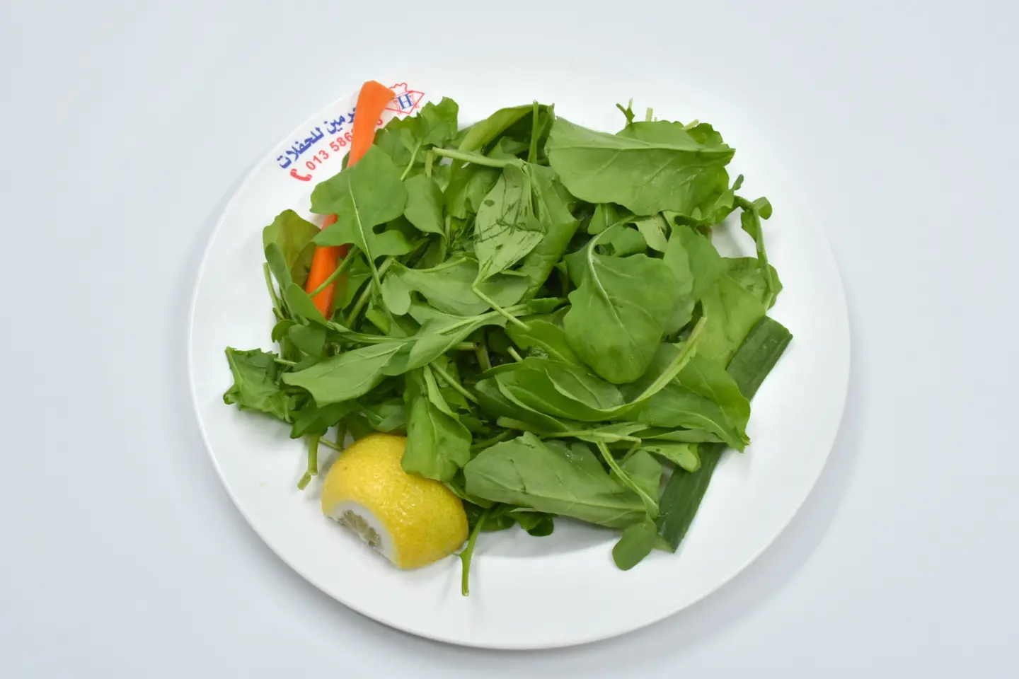 Arugula Salad