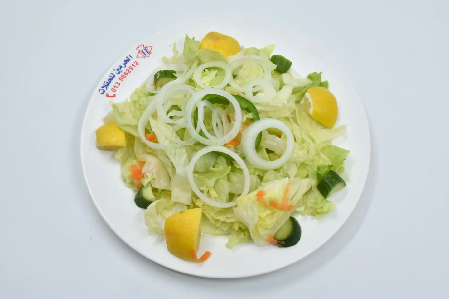 Khosusi Salad