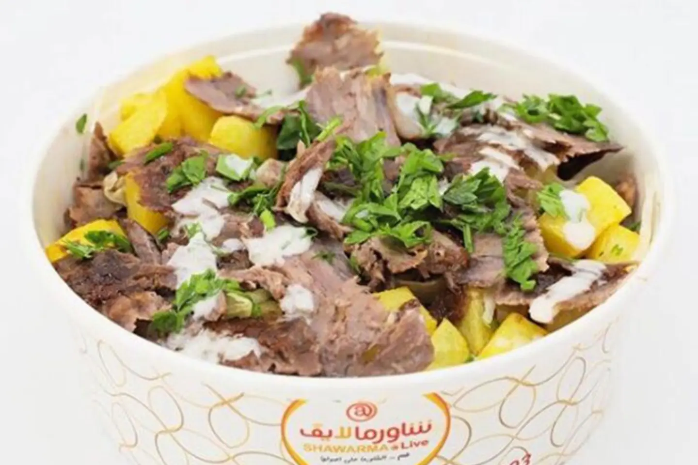 شاورما لحم كب