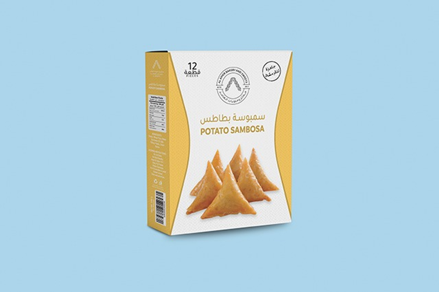 سمبوسة بطاطس مثلجة