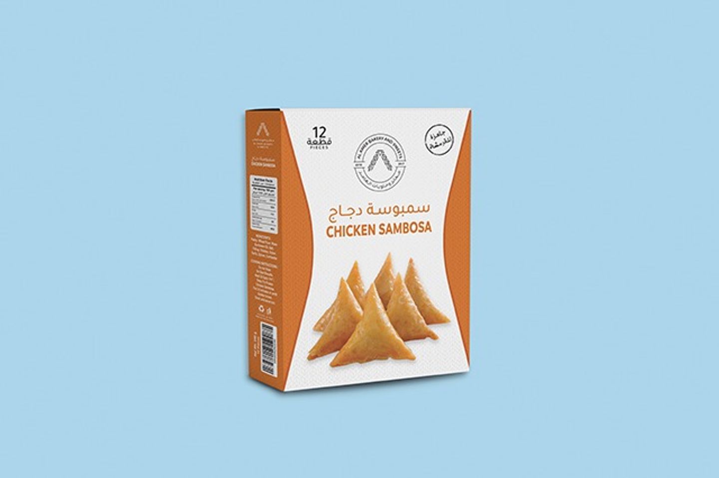 Samosa Frozen Chicken