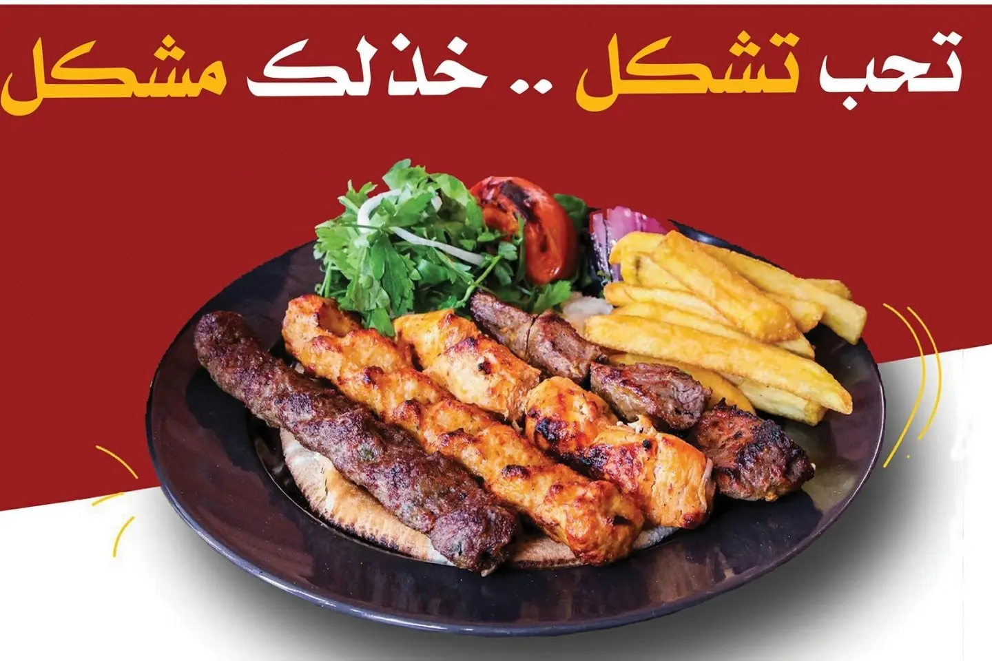 Mix Meat And Chicken For One Person