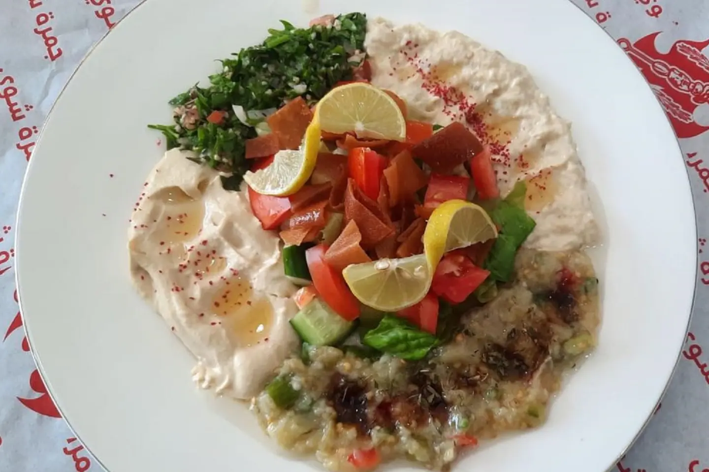 مقبلات مشكل