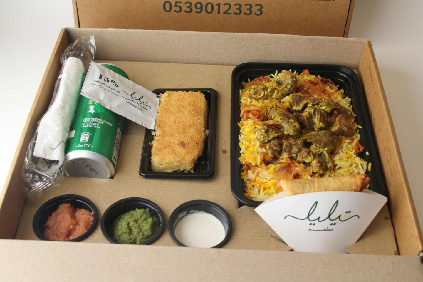 Box Saleeg Mandi Lamb
