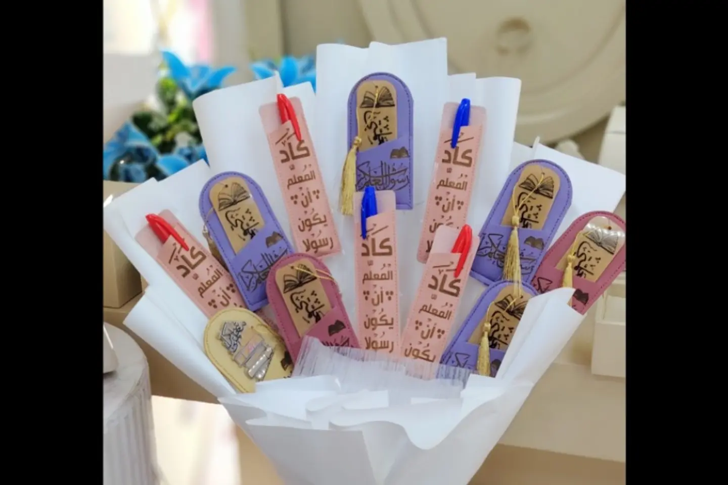 باقه توزيعات