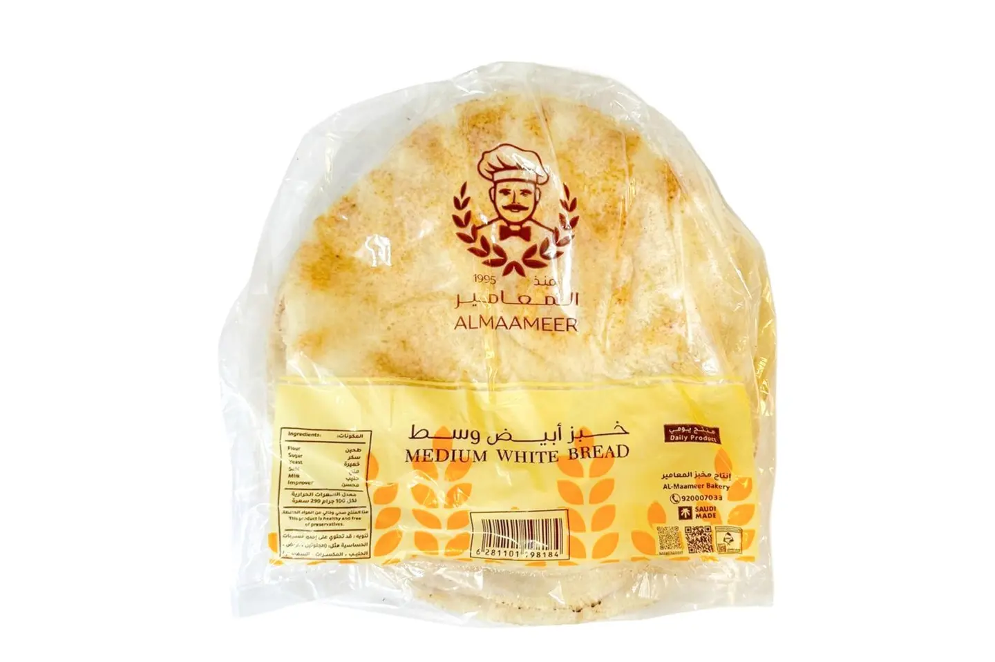 خبز ابيض وسط