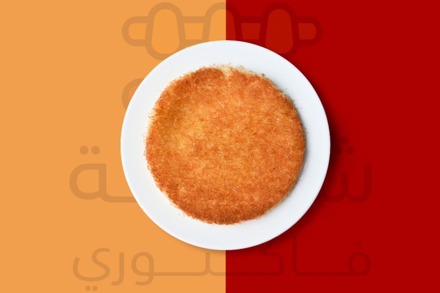 Kunafa With Cream