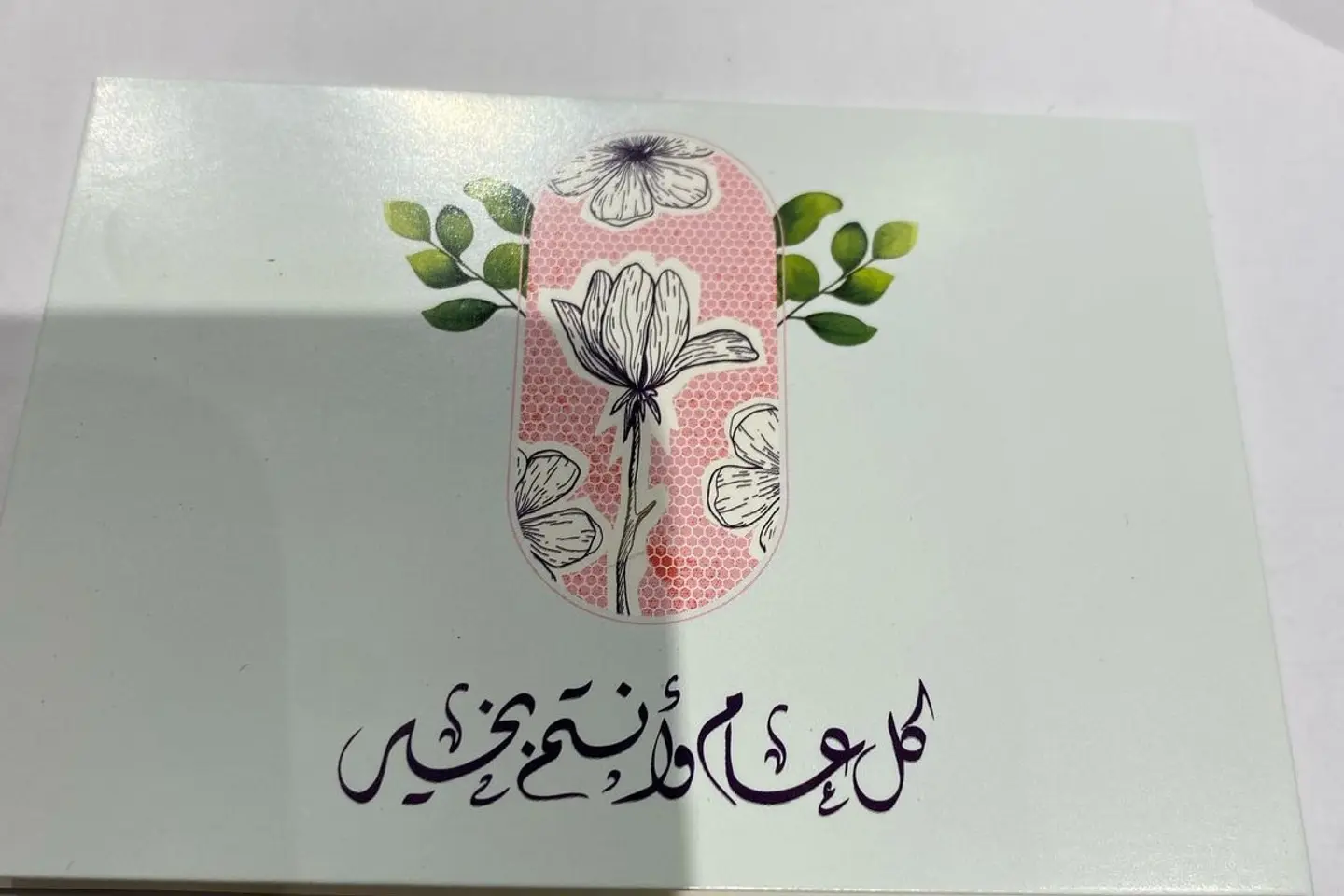 كرت